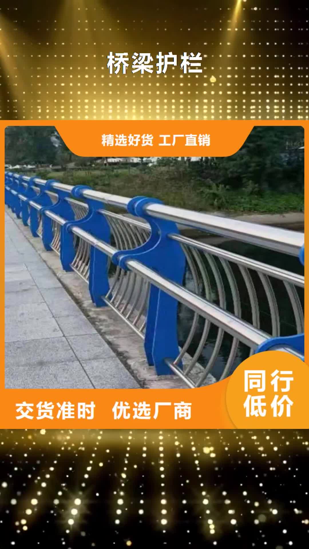 大同【桥梁护栏】_201不锈钢复合管护栏产品实拍