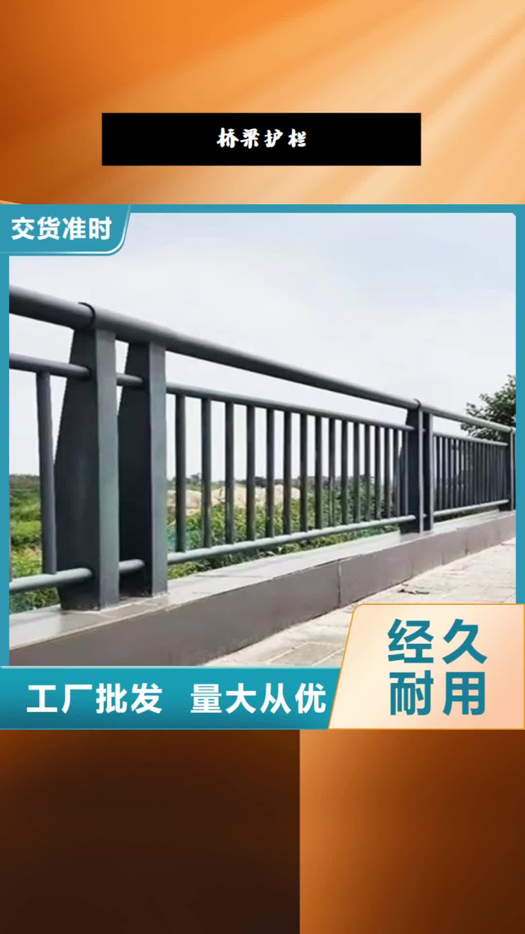 保定【桥梁护栏】 不锈钢复合管护栏规格型号全