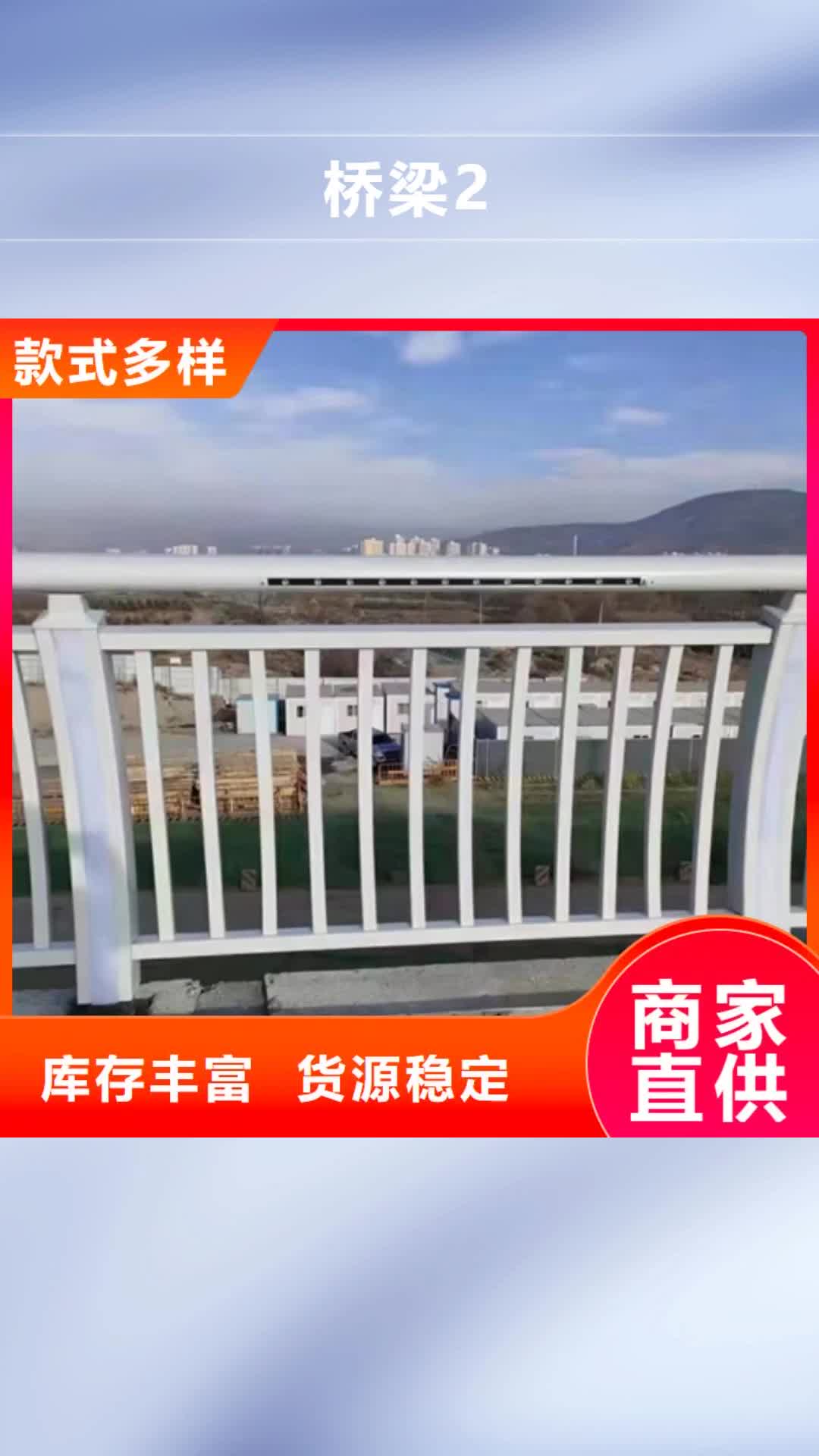 【重庆 桥梁2-复合管桥梁护栏性能稳定】