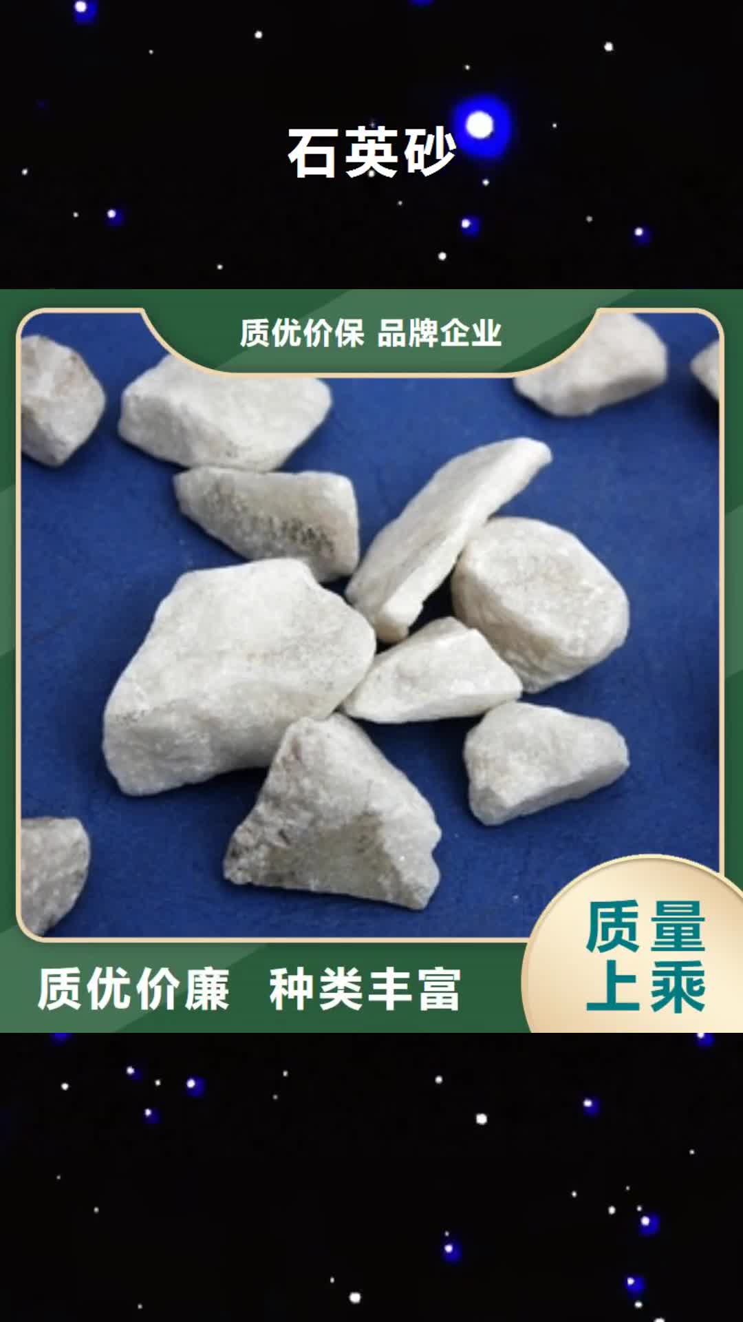 亳州 石英砂,【聚合氯化铝】制造生产销售