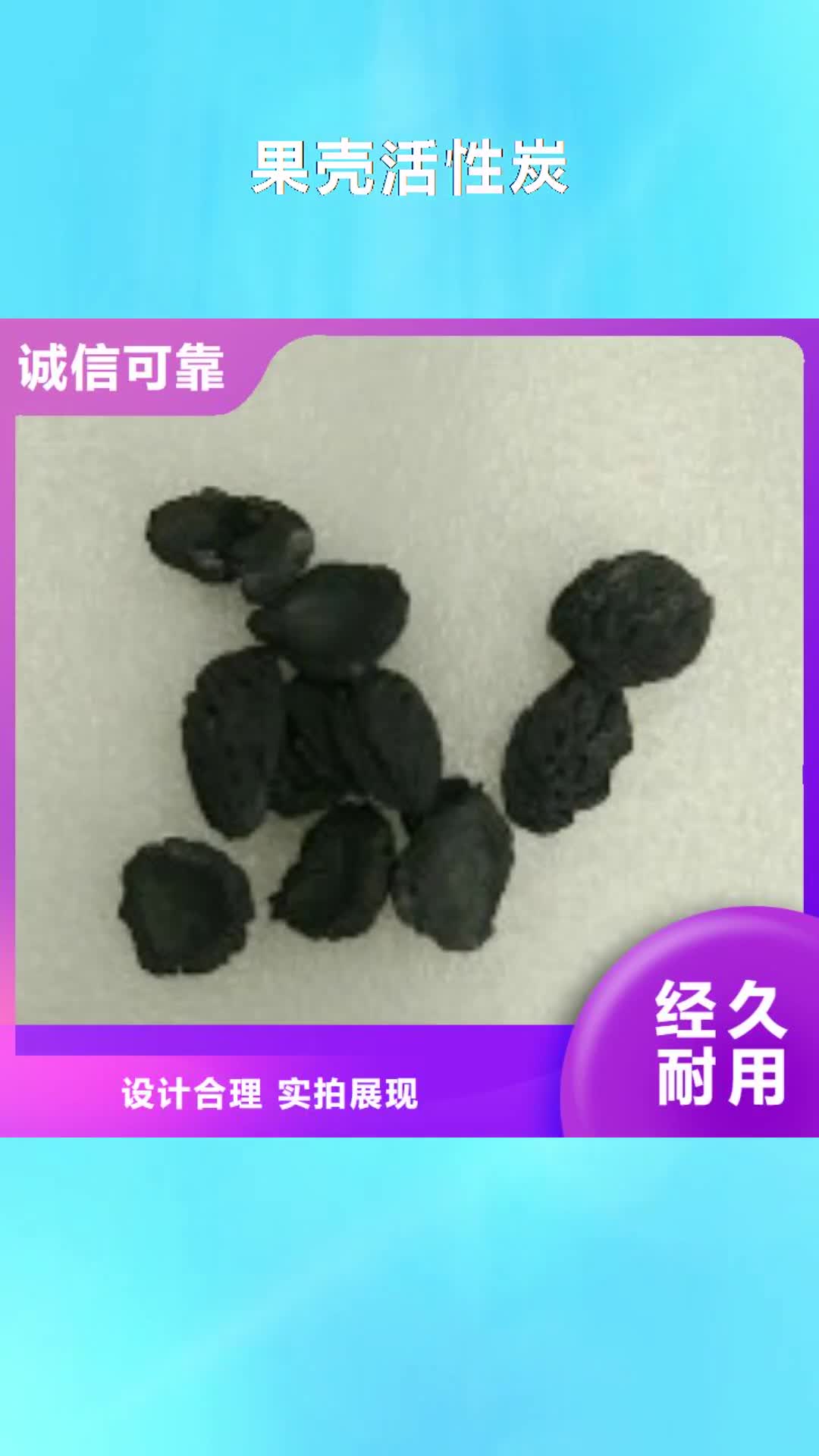 蚌埠 果壳活性炭,【聚合氯化铝】把实惠留给您