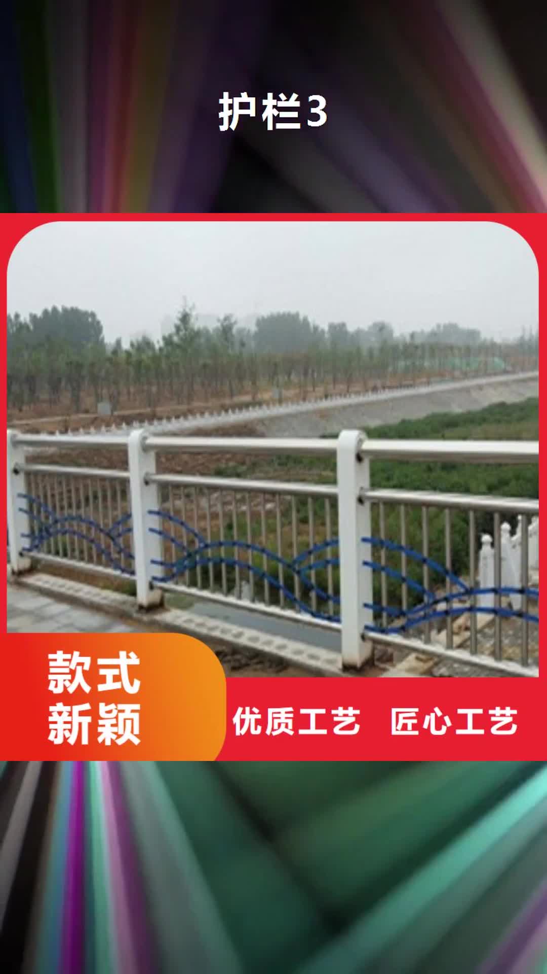 鄂州 护栏3-【桥梁防撞立柱】精益求精