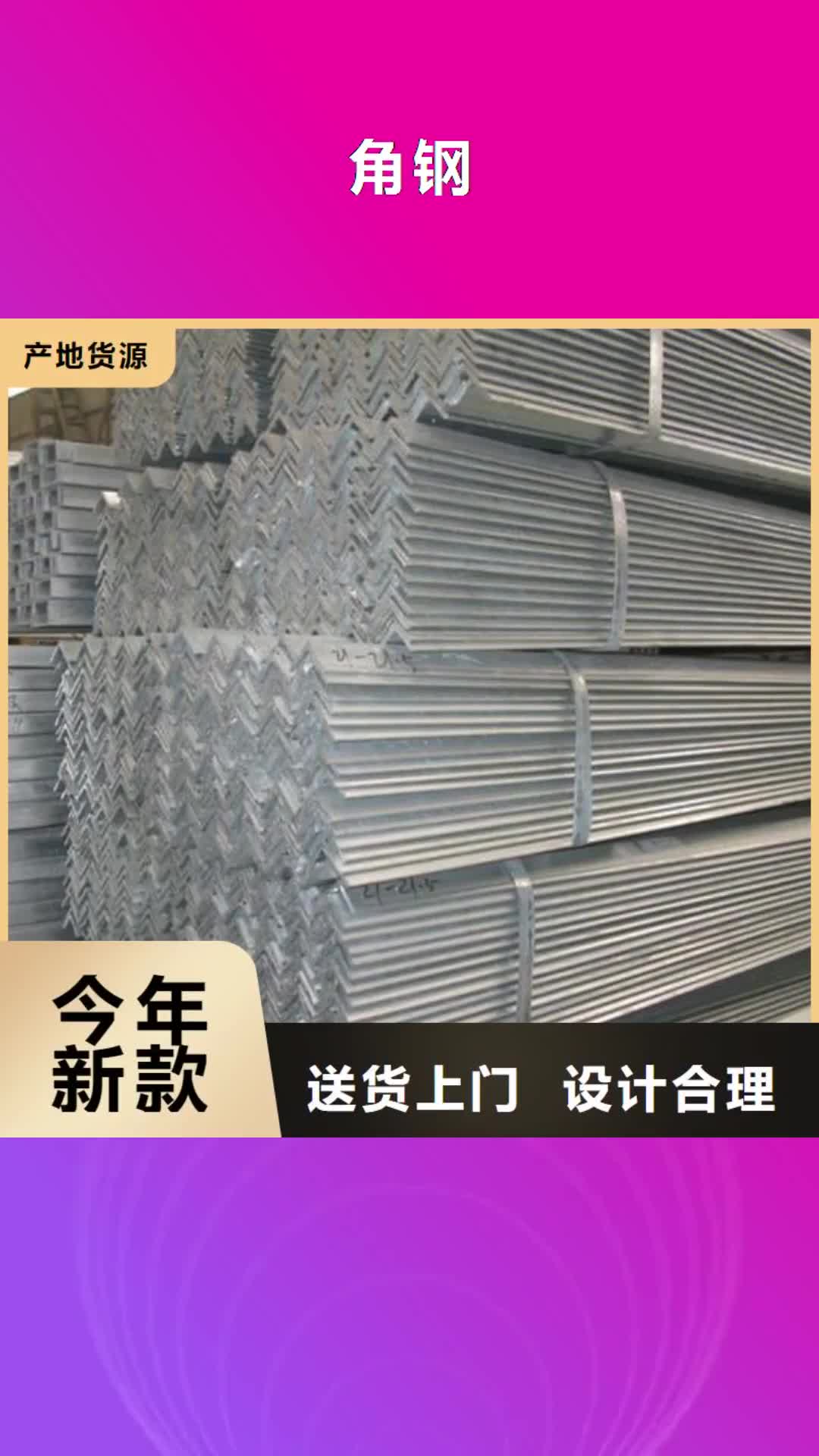 【广州 角钢 高频焊接H型钢分类和特点】
