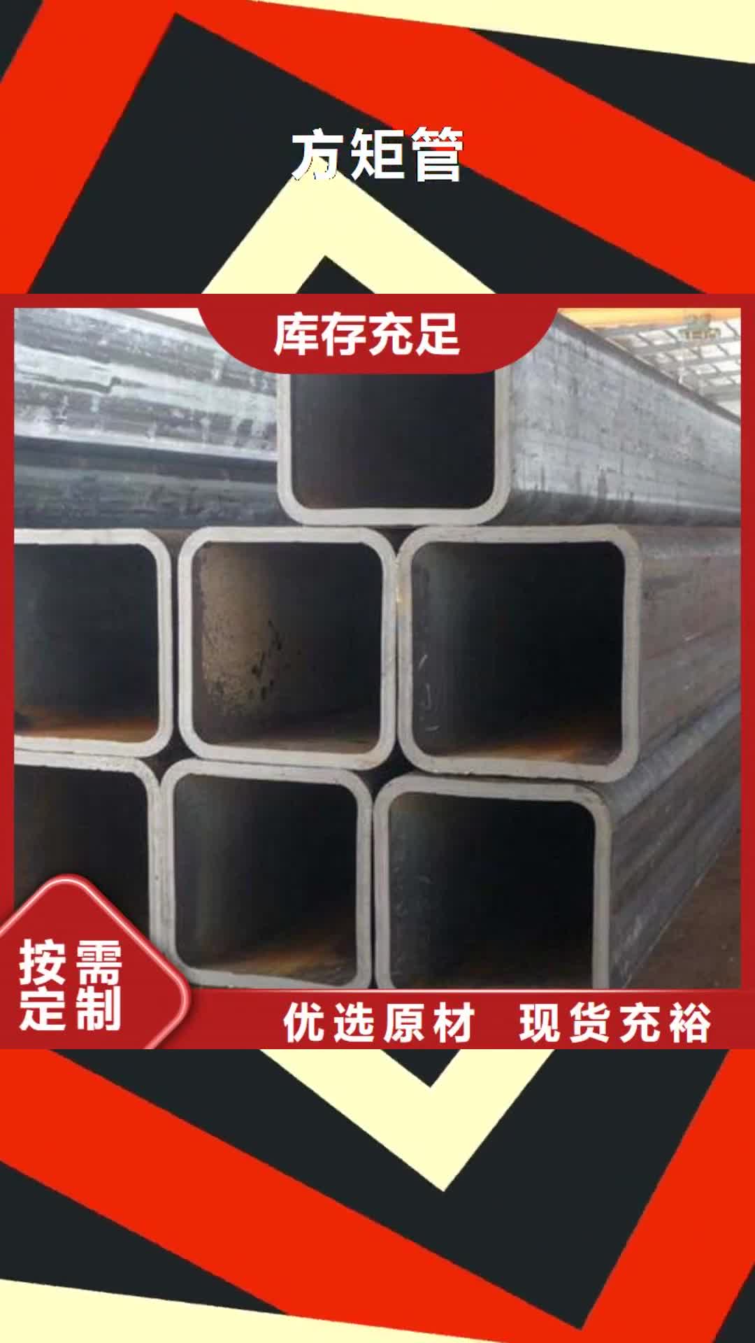 台州【方矩管】_钢结构喷漆焊接质量看得见