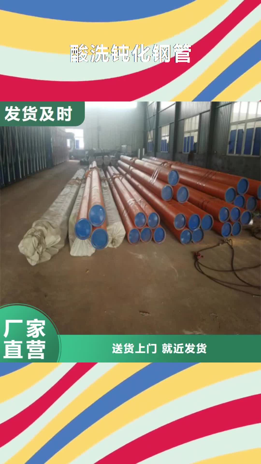广西【酸洗钝化钢管】,316Ti不锈钢管为品质而生产