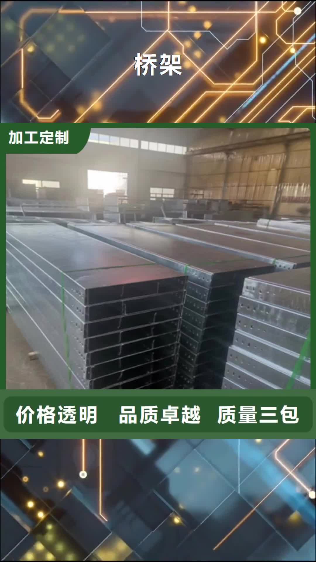 邢台【桥架】nm600耐磨钢板厂家现货批发