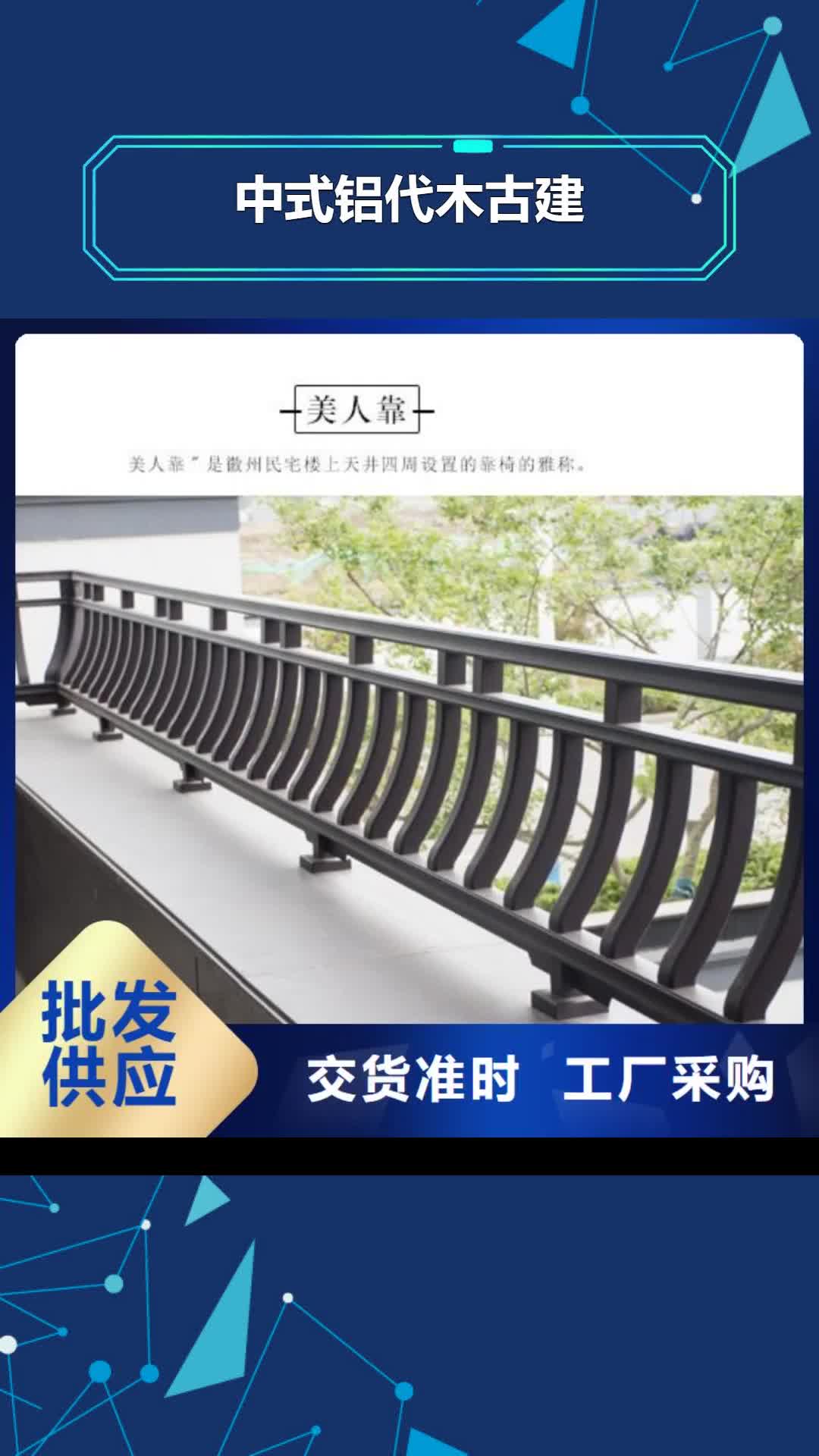雅安中式铝代木古建-【PVC雨水管】产品实拍