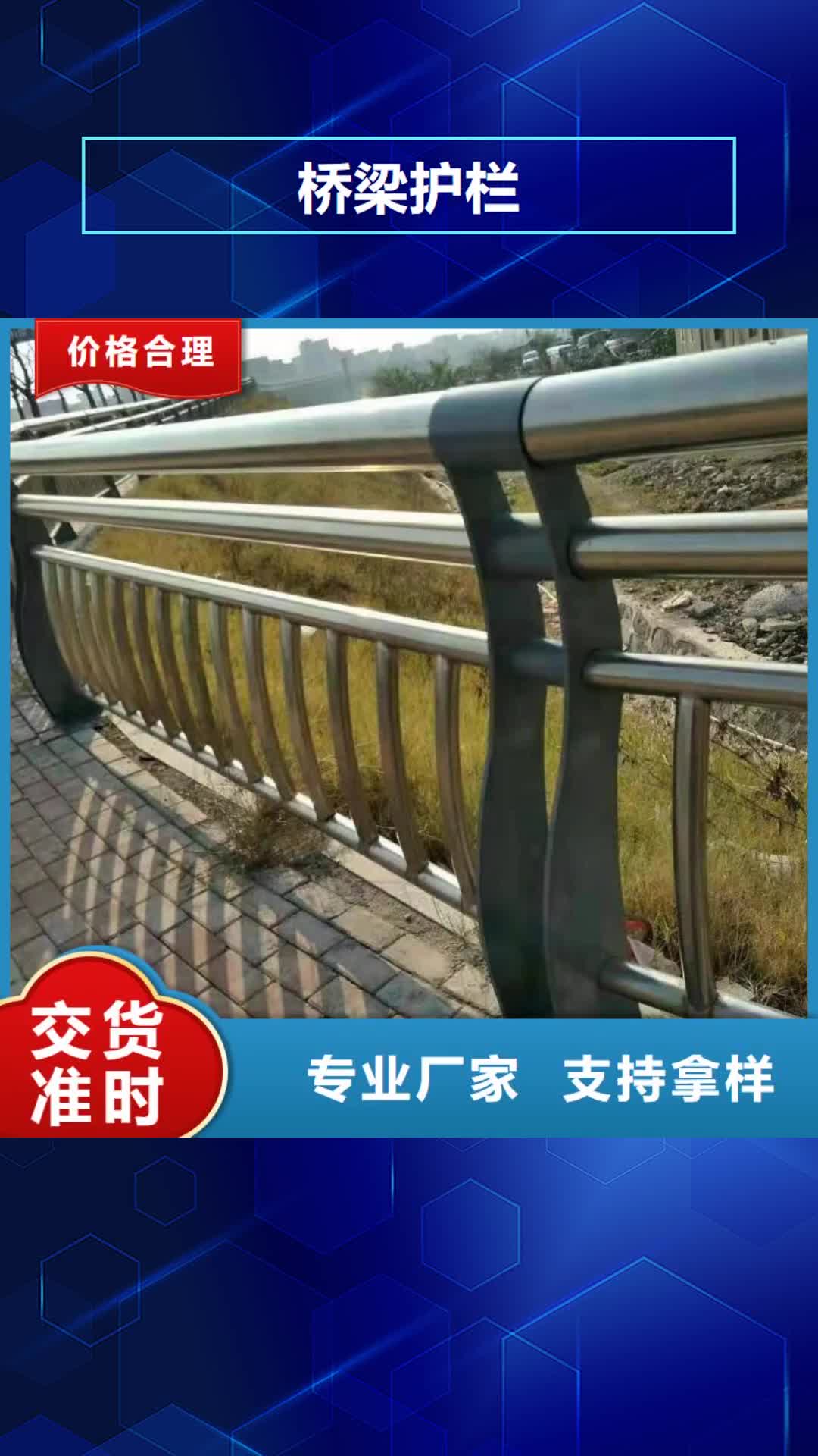 兰州【桥梁护栏】_木纹转印护栏价格透明