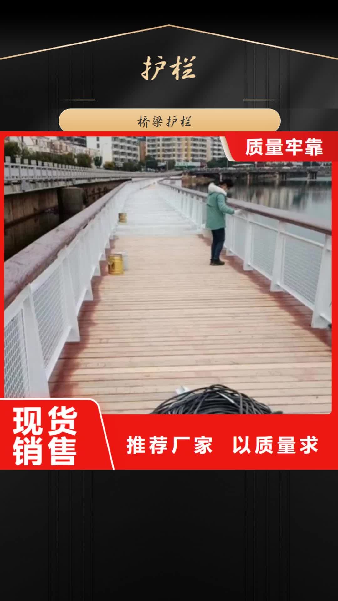 淄博 护栏【高速公路防撞护栏】源头厂家量大价优