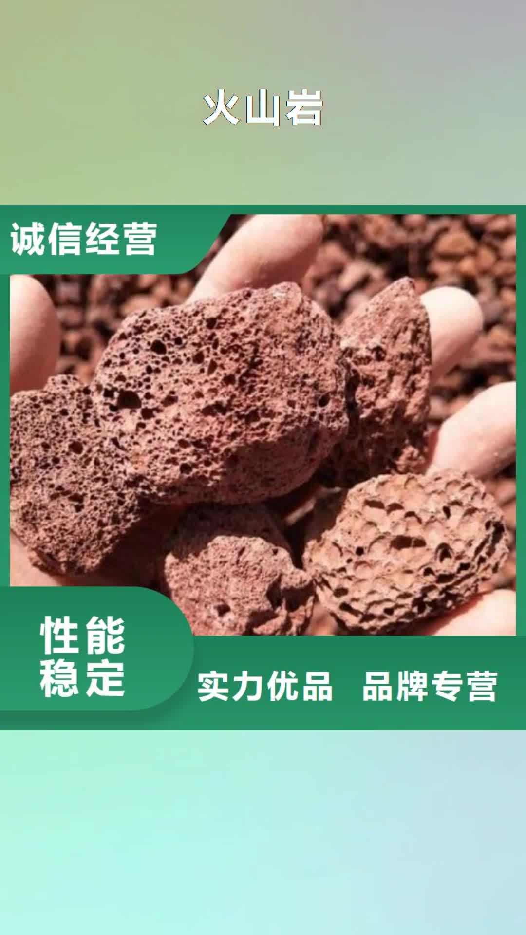 安顺 火山岩【彗星式纤维滤料】货到付款