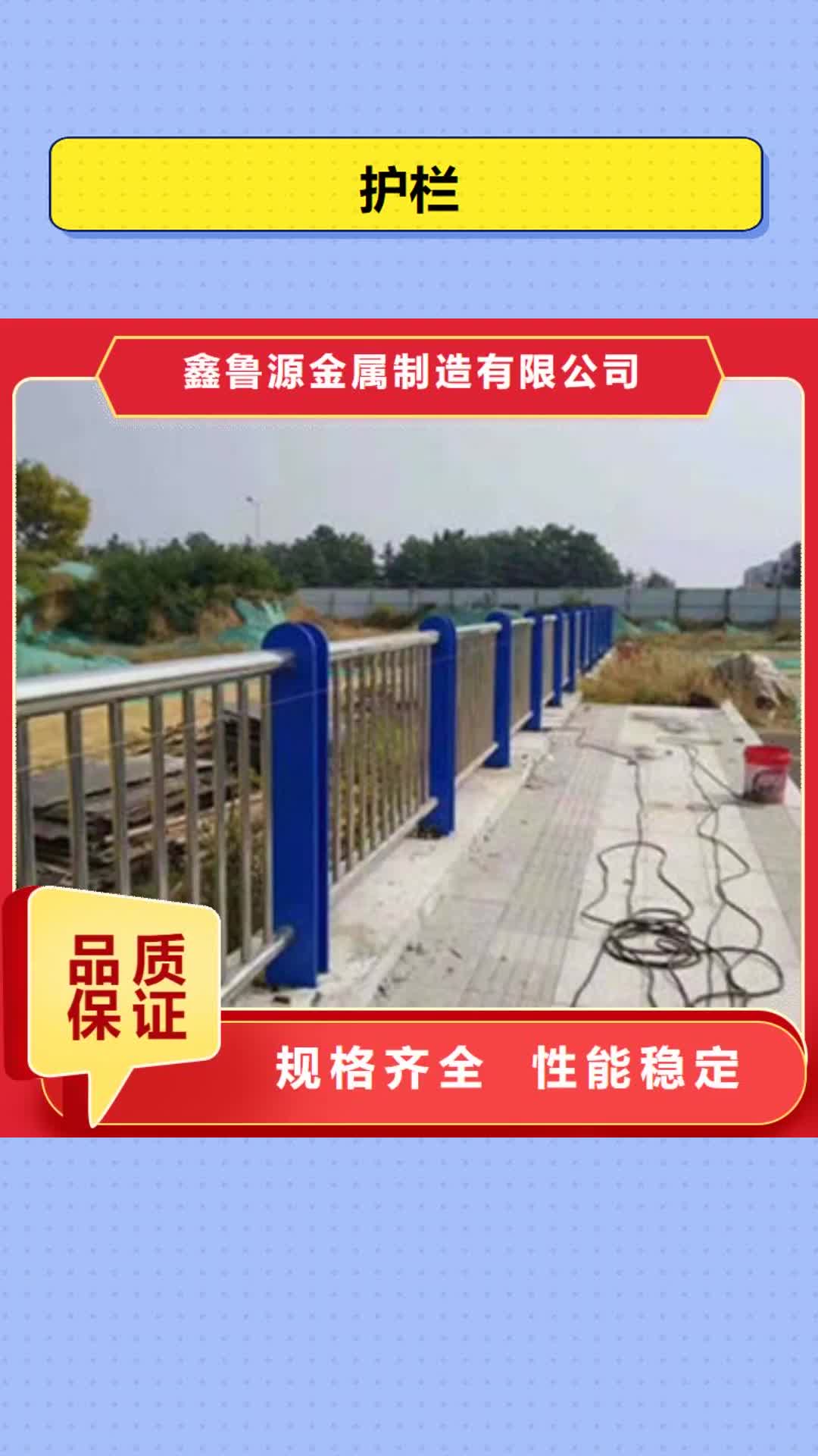汕头【护栏】 不锈钢复合管护栏质量安心
