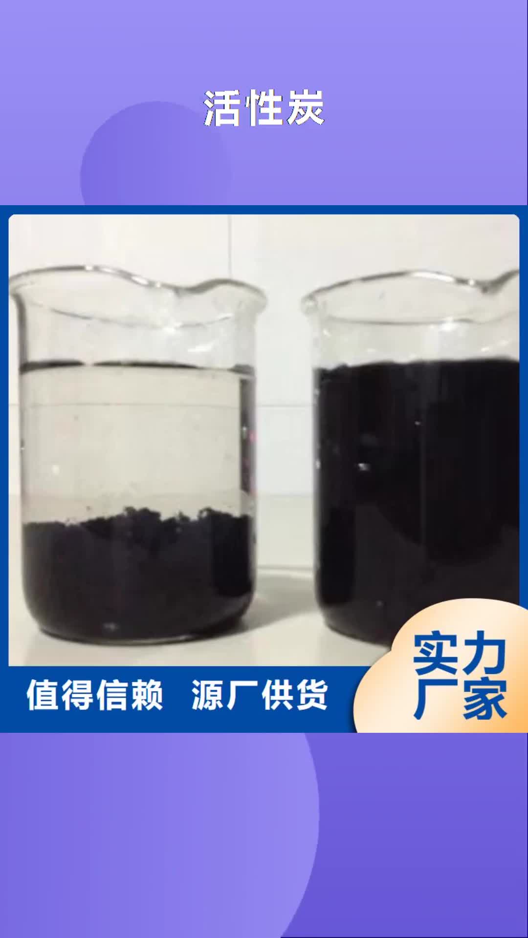 广元【活性炭】,醋酸钠质检合格出厂