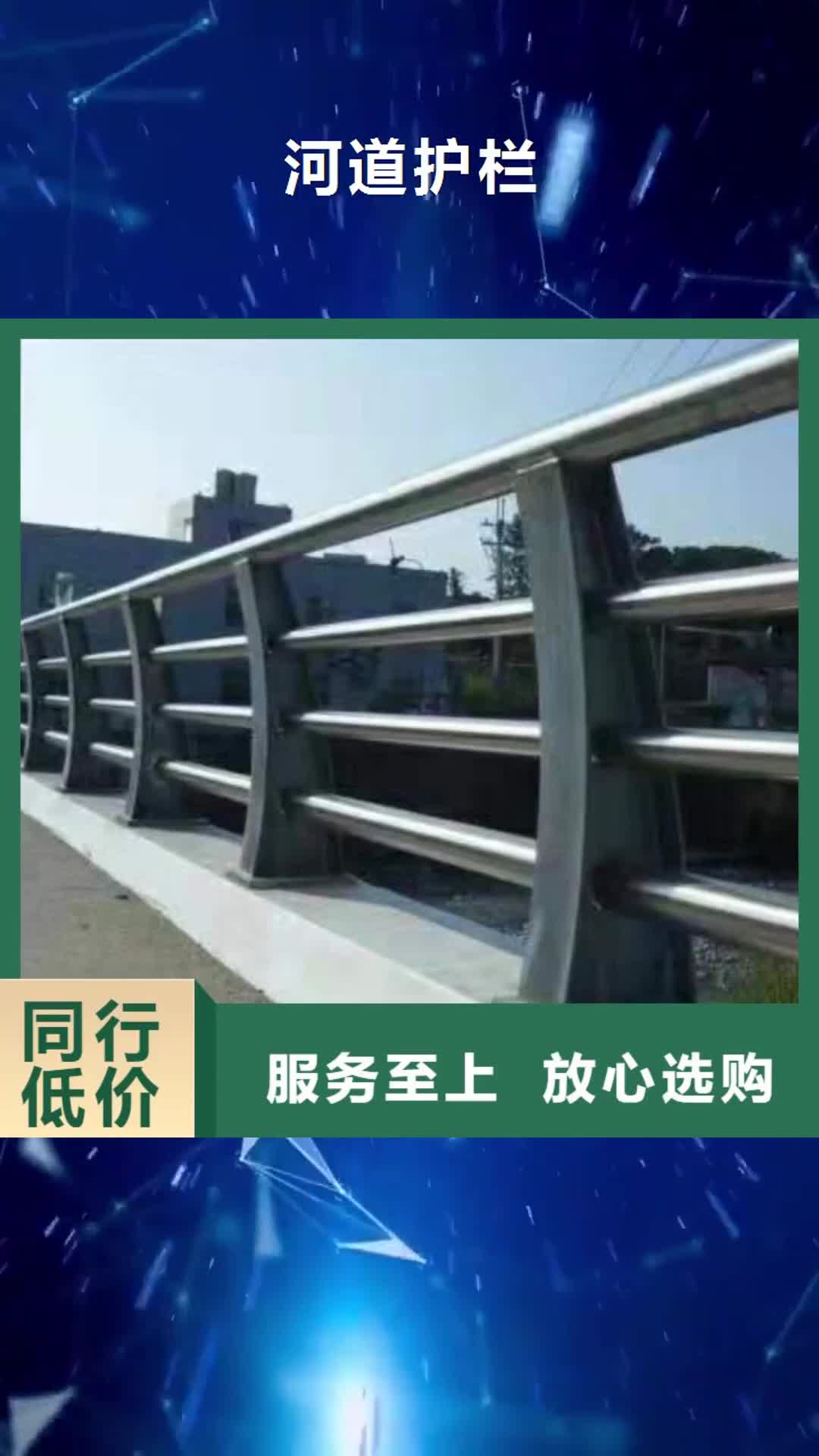 安阳 河道护栏,【不锈钢复合管】交货准时