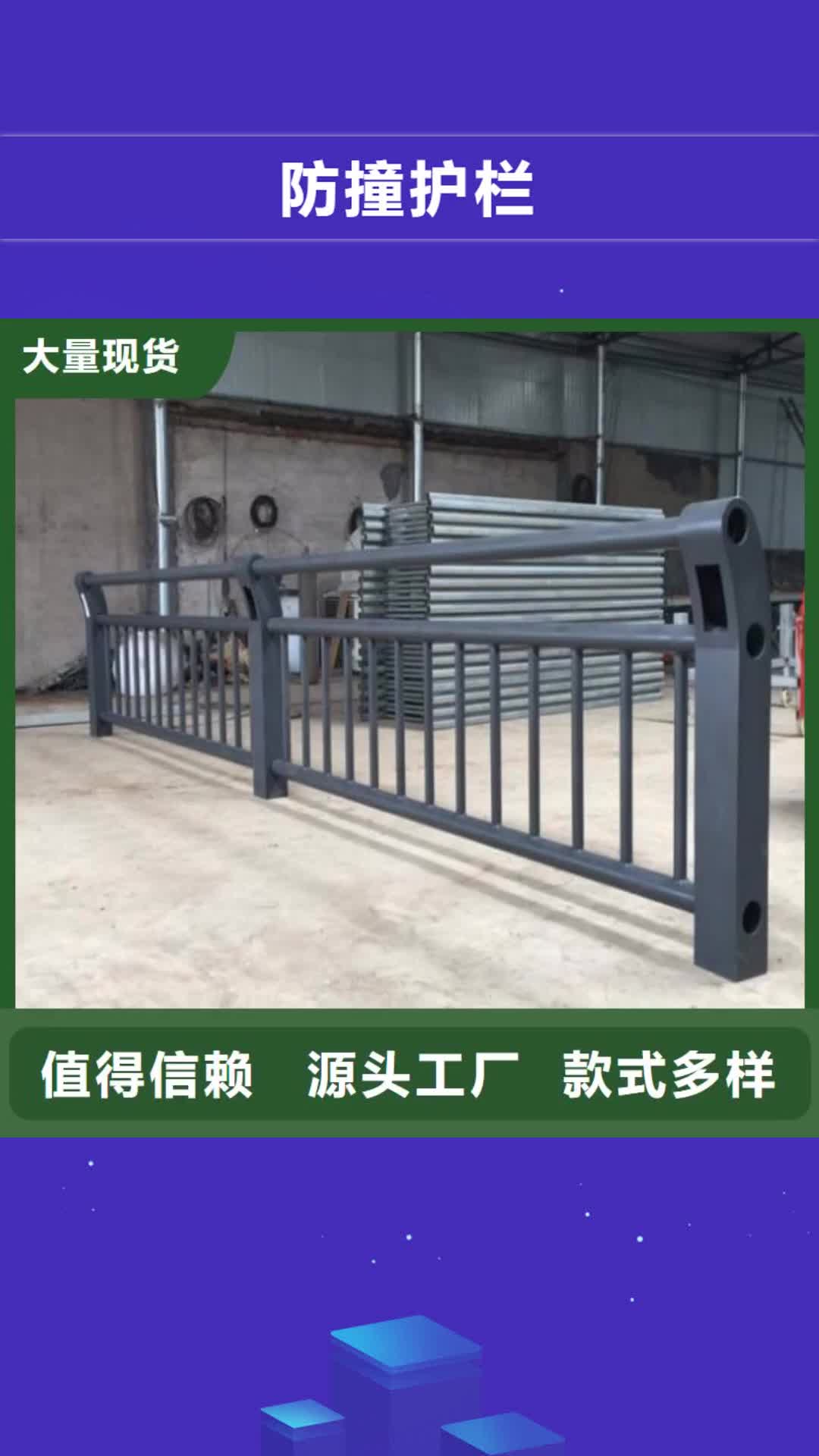 株洲【防撞护栏】-不锈钢复合管护栏产品细节