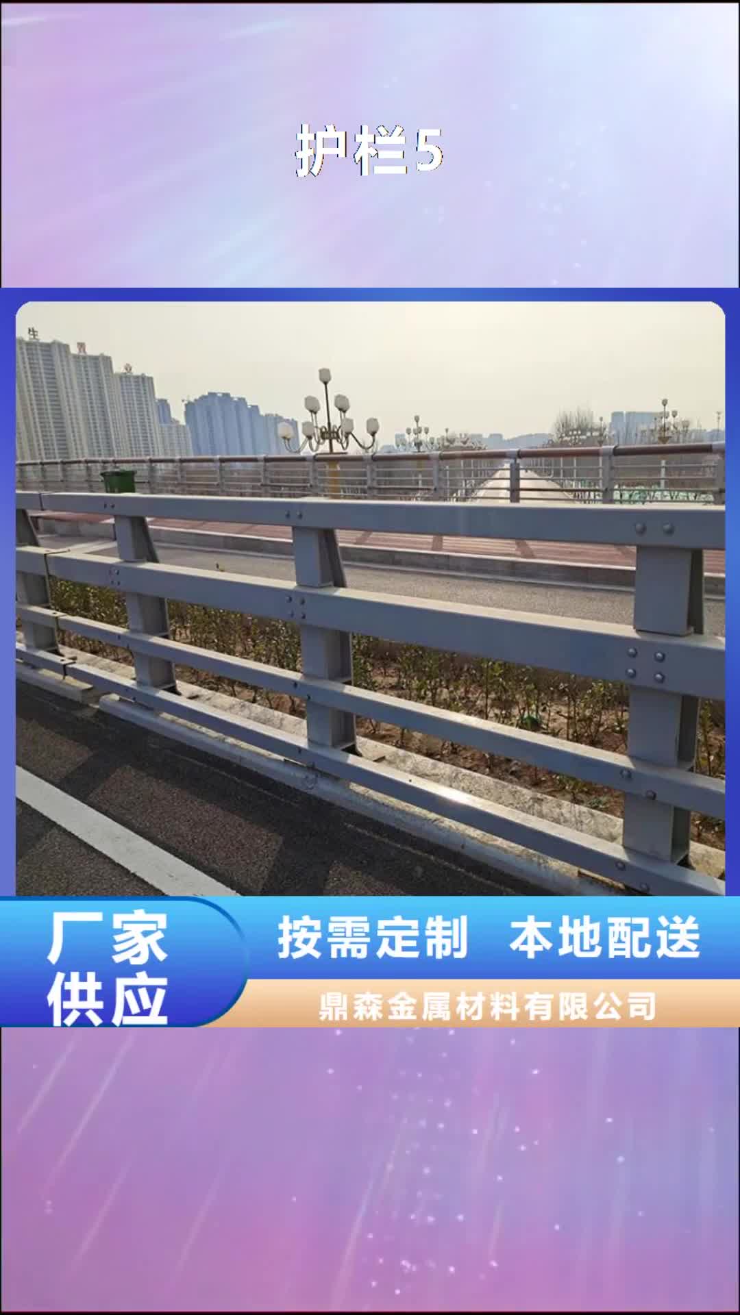 三亚 护栏5,【不锈钢桥梁护栏】定制速度快工期短