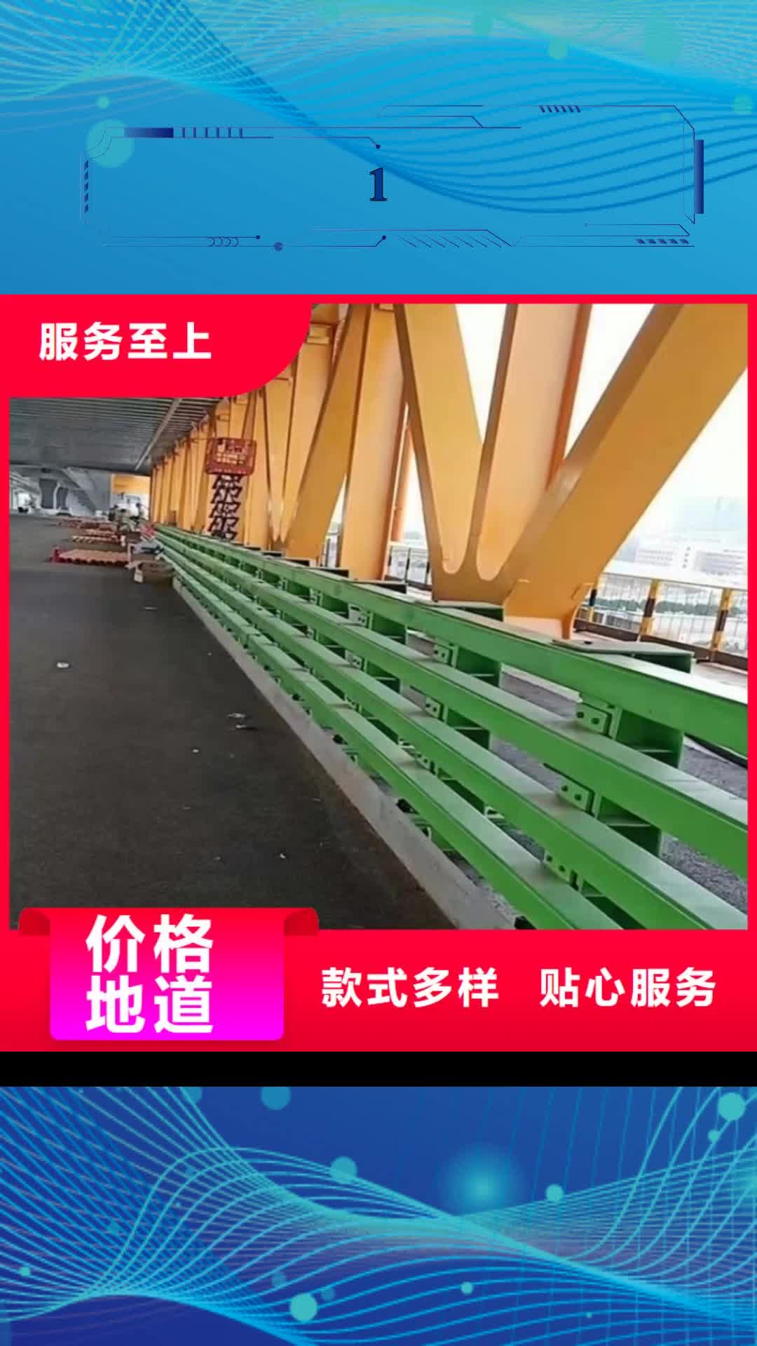 汕头【1】_防撞护栏自有生产工厂