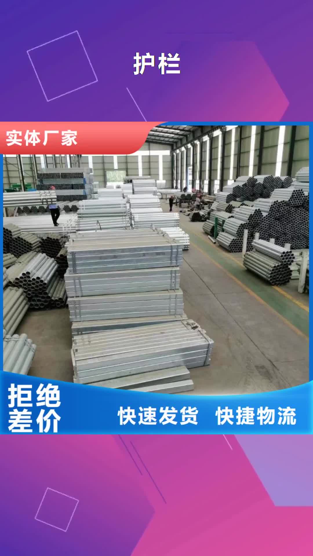 大同护栏波形护栏老品牌厂家