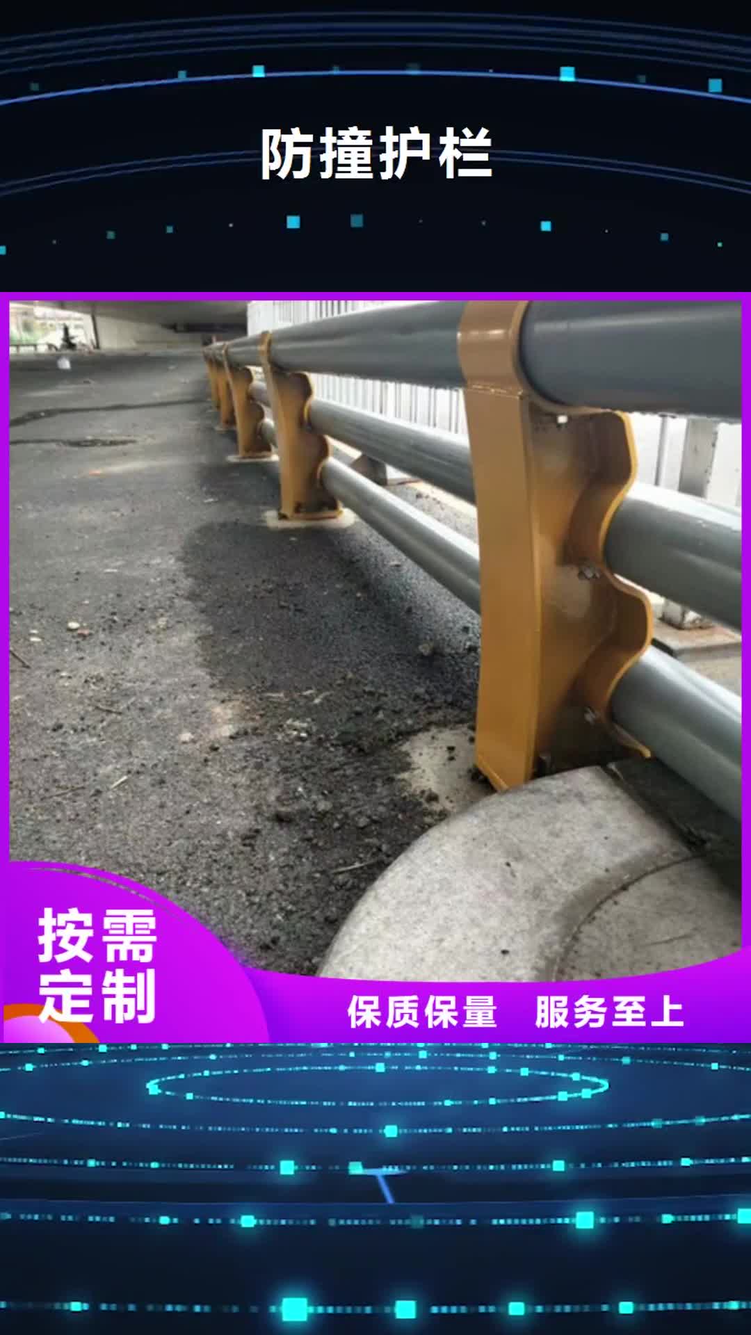 兴安【防撞护栏】-桥梁防撞栏厂家来电咨询