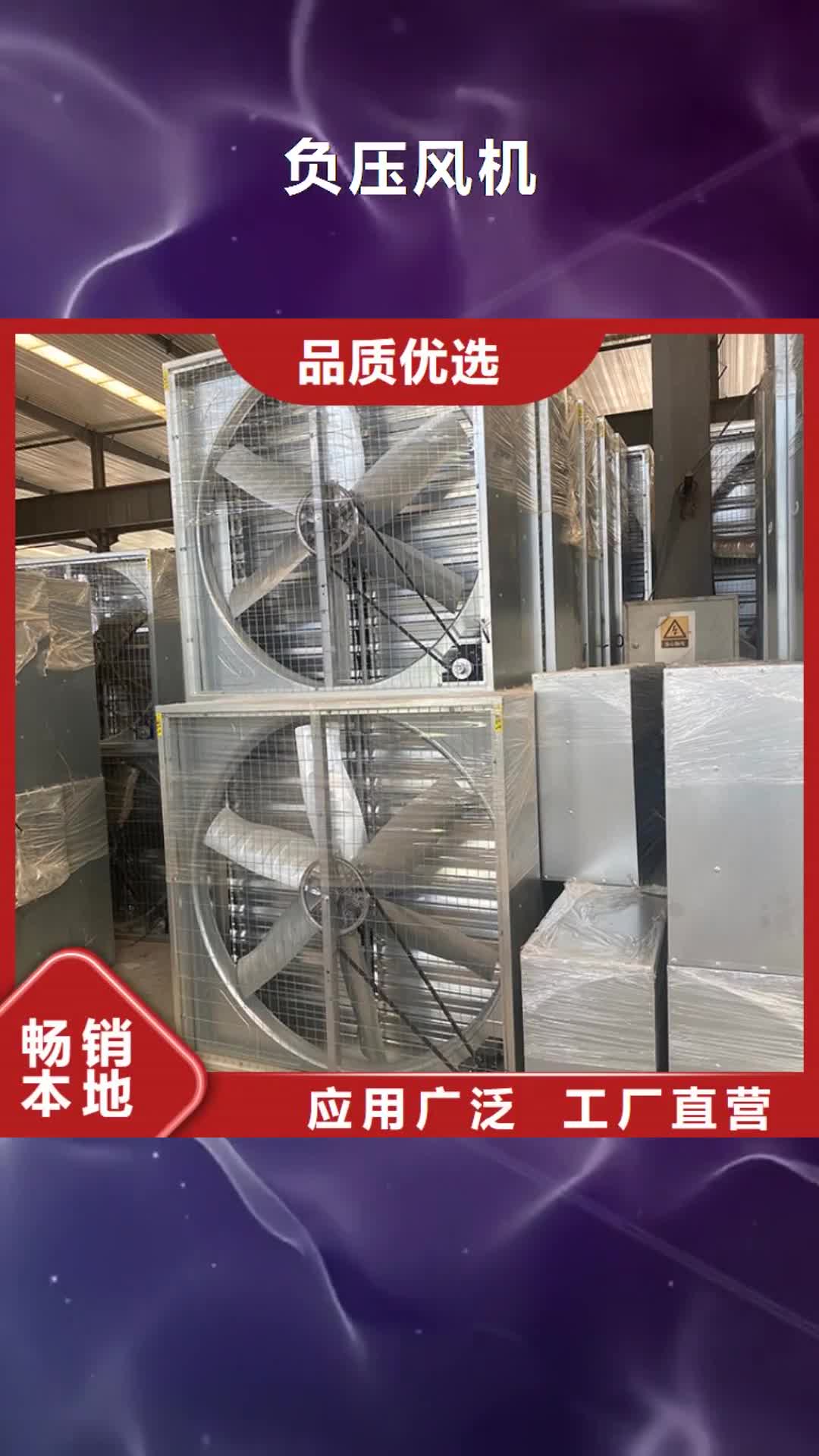 北京【负压风机】,C-FB方形百叶风帽好厂家有担当