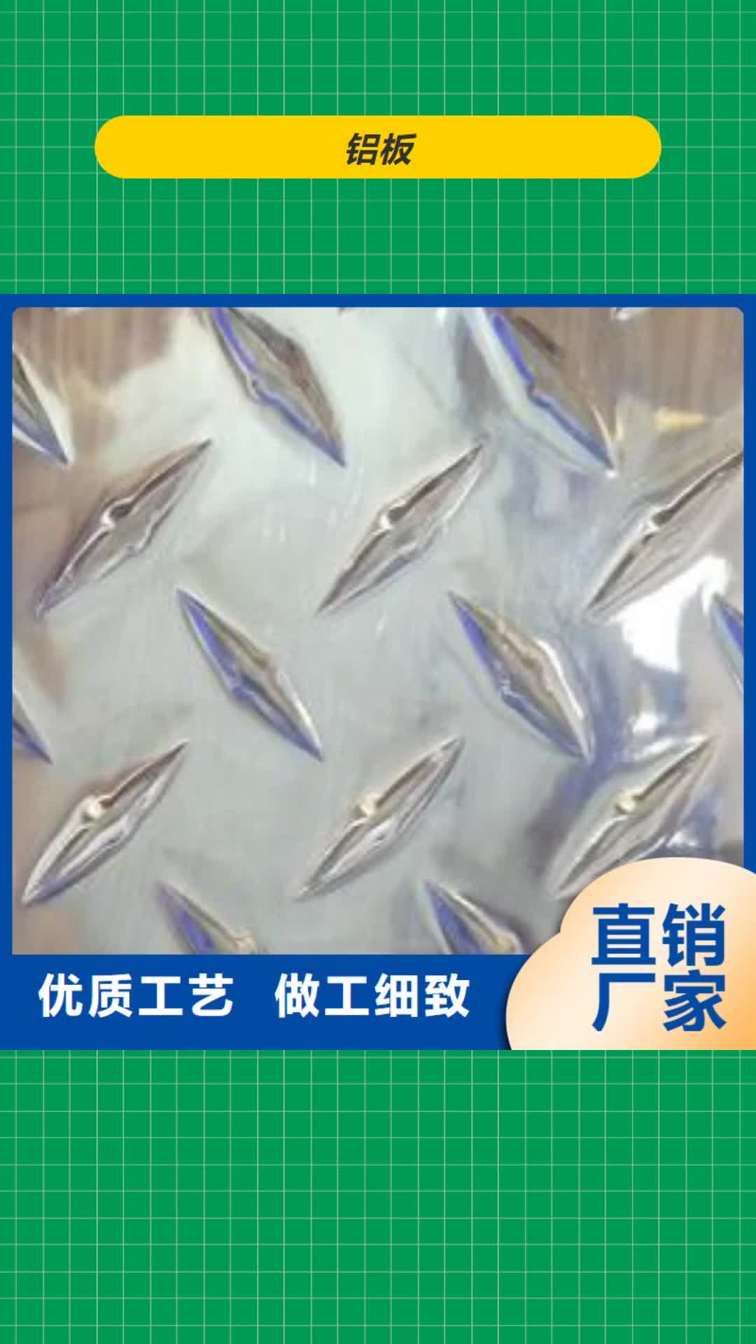 南昌【铝板】- 紫铜排生产加工