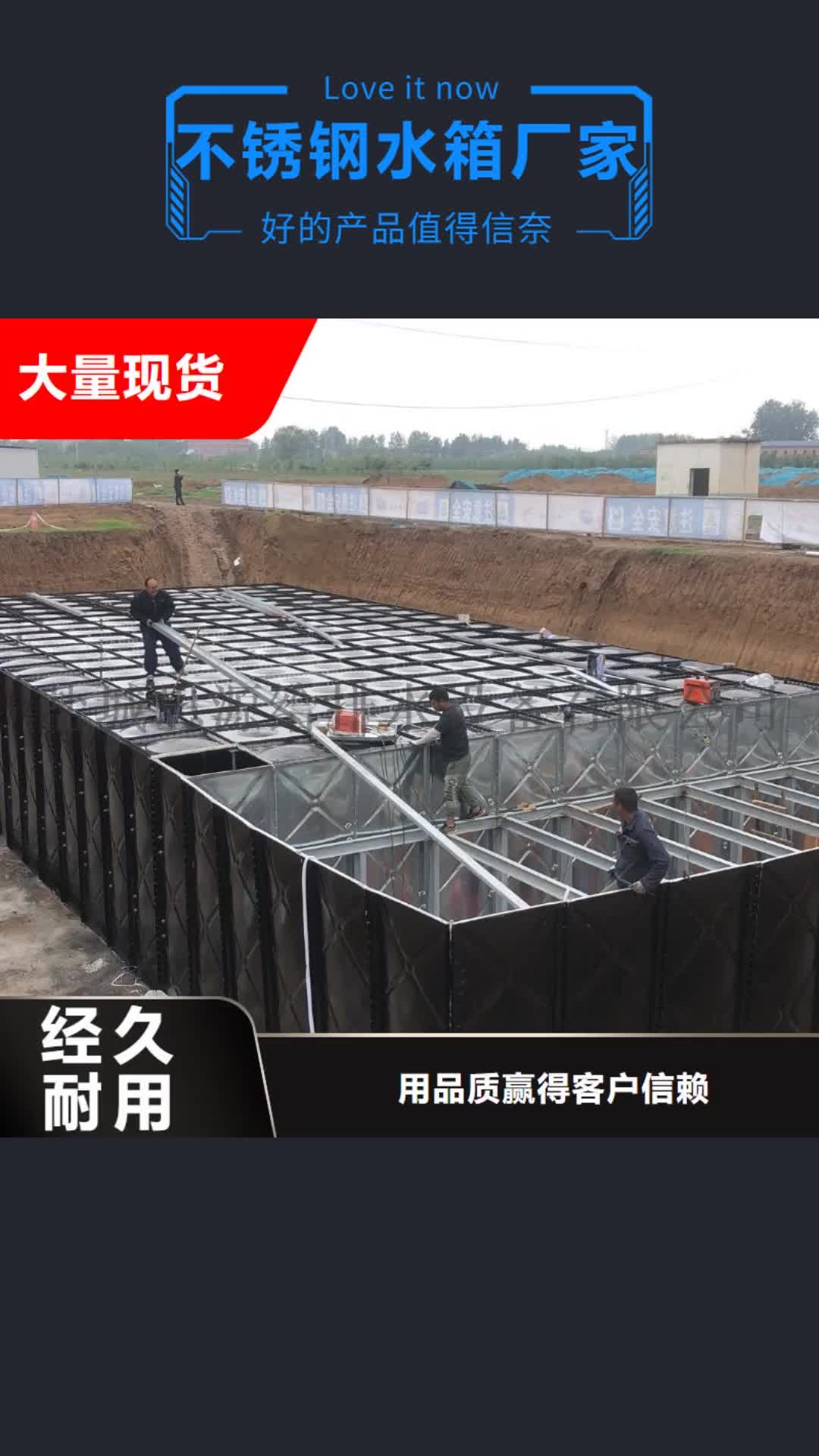 淄博 不锈钢水箱厂家 【变频供水设备】支持批发零售